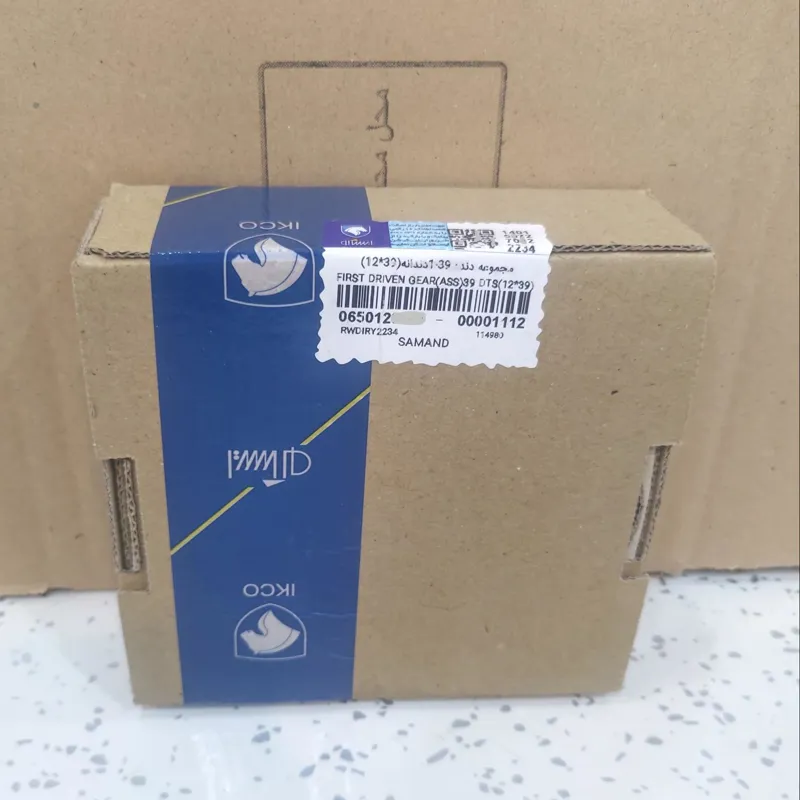 دنده یک 39 دندانه سمند شرکتی ایساکو