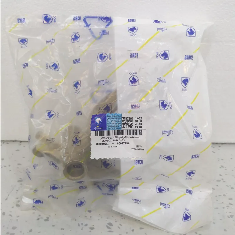 ماهک دنده 1 و 2 گیربکس 405 پارس سمند شرکتی