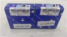 بلبرینگ