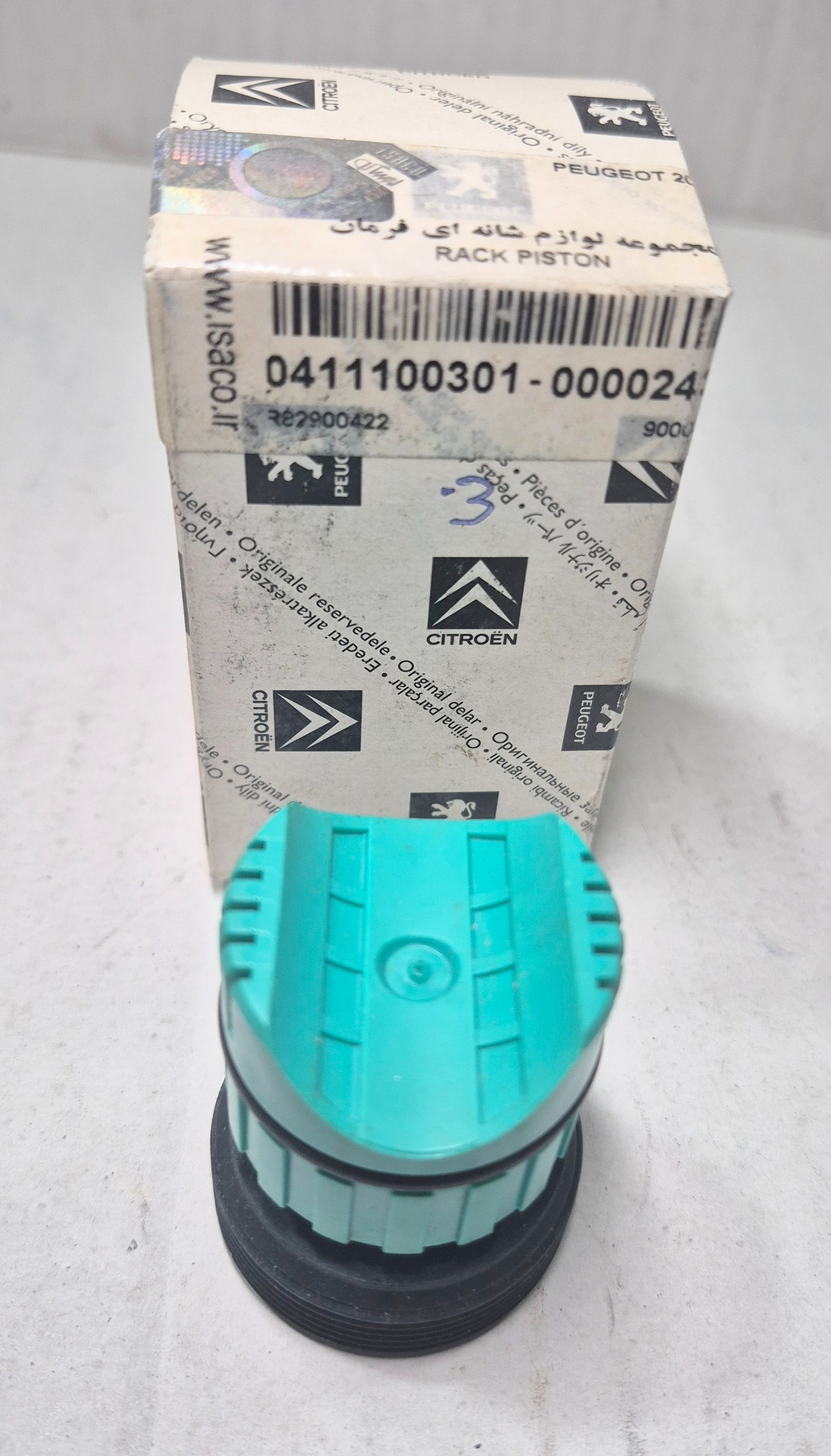 لوازم شانه ای فرمان اورجینال پژو 206 و207 ایساکو