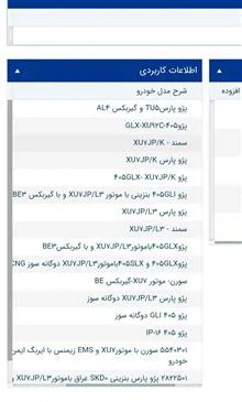 سیلندر