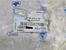 لوله