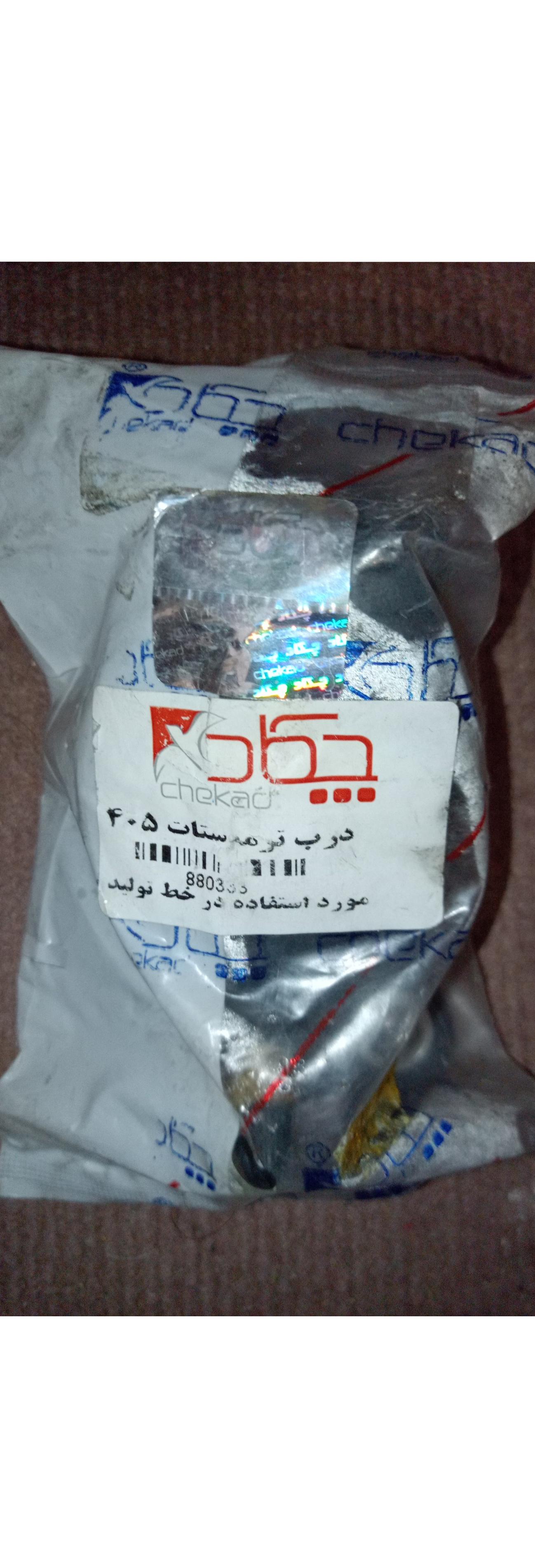 درب ترموستات پژو