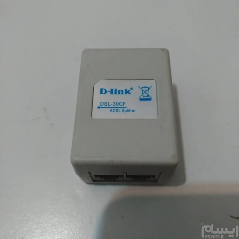 اسپلیتر D-link