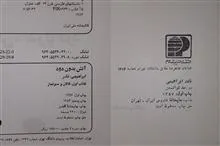 مجموعه