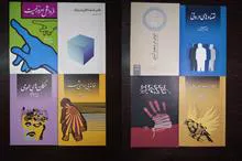 مجموعه