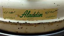 چراغ