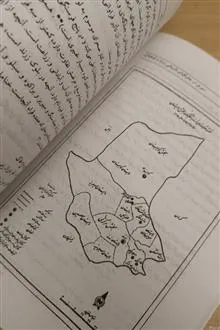 سیری
