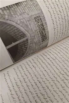سیری