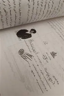 سیری