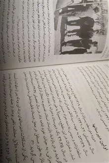 سیری
