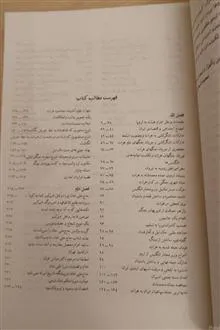 هرات