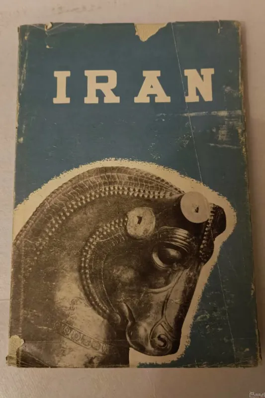 کتاب ایران زبان انگلیسی
