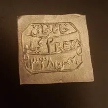 ژتون
