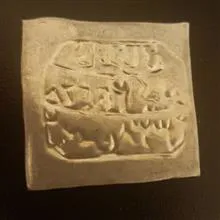 ژتون