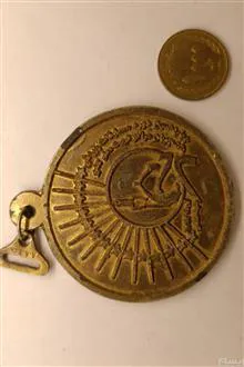مدال