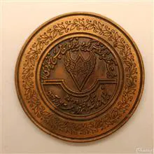مدال