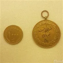 مدال