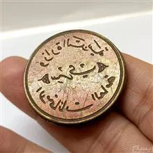 مهر