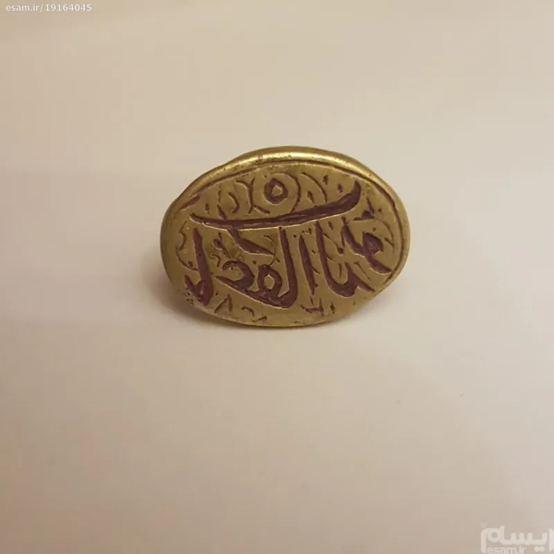 مهر یا غفار الذنوب