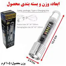 چراغ