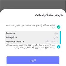 برد