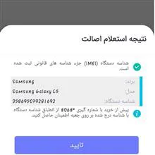 برد