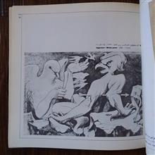 مجموعه