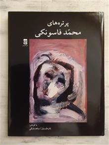 مجموعه