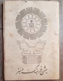 آثار