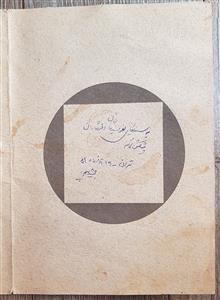 آثار
