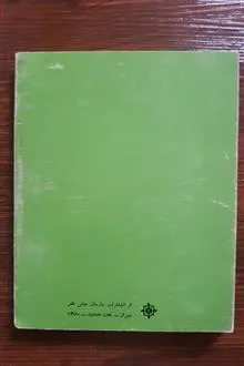 تئاتر