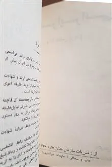 تئاتر