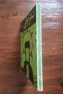 تئاتر