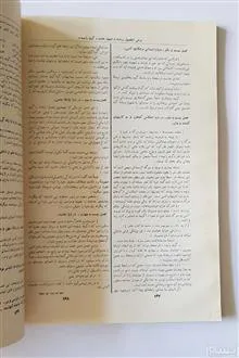 درباره