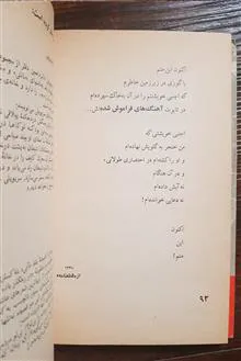 مرثیه