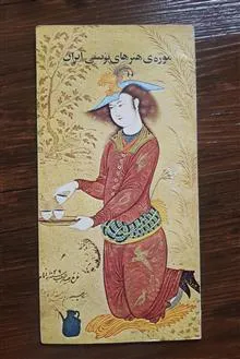موزه