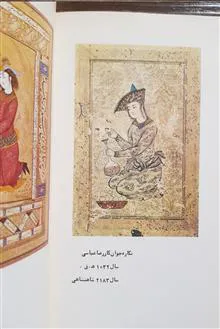 موزه