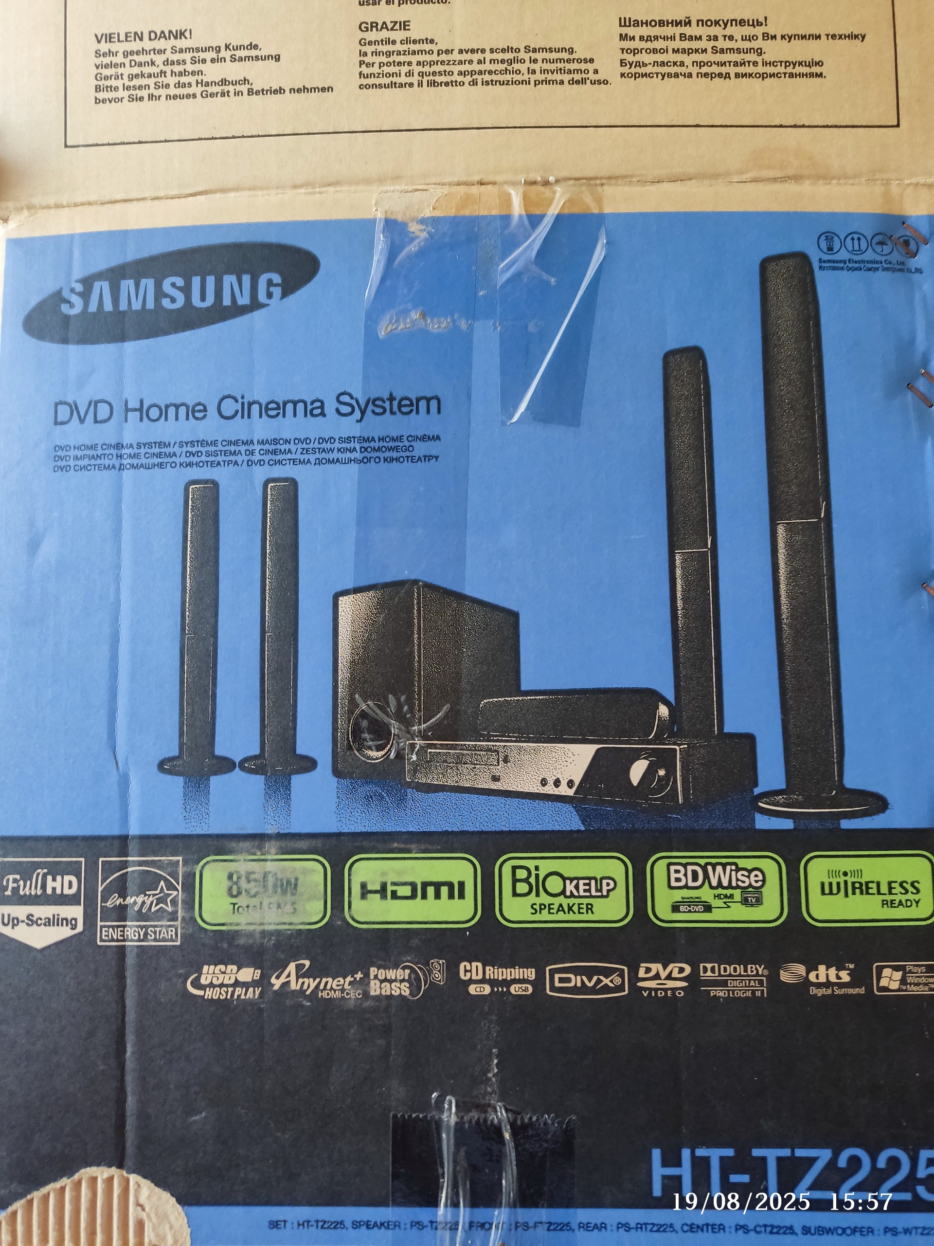Cinema home system Samsung