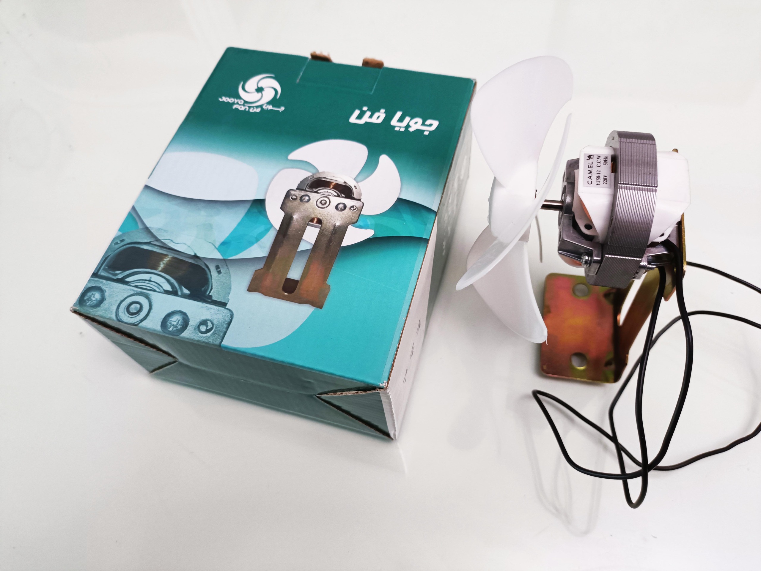 فن 220 ولت طرح AEG