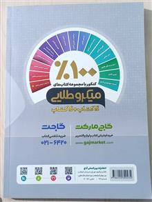 درسنامه
