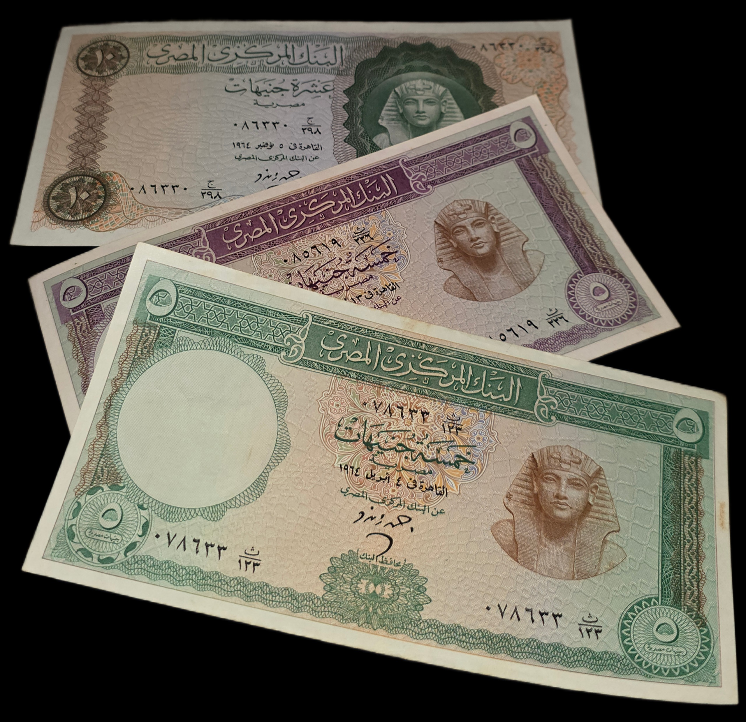 اسکناسهای 5 و 10 پوندی مصر 1964