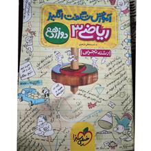 آموزش