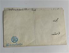 پاکت