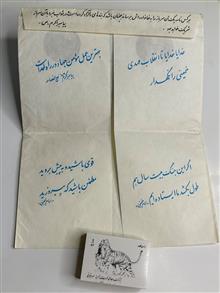 پاکت