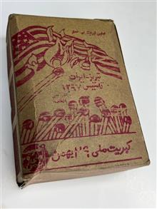 کبریت