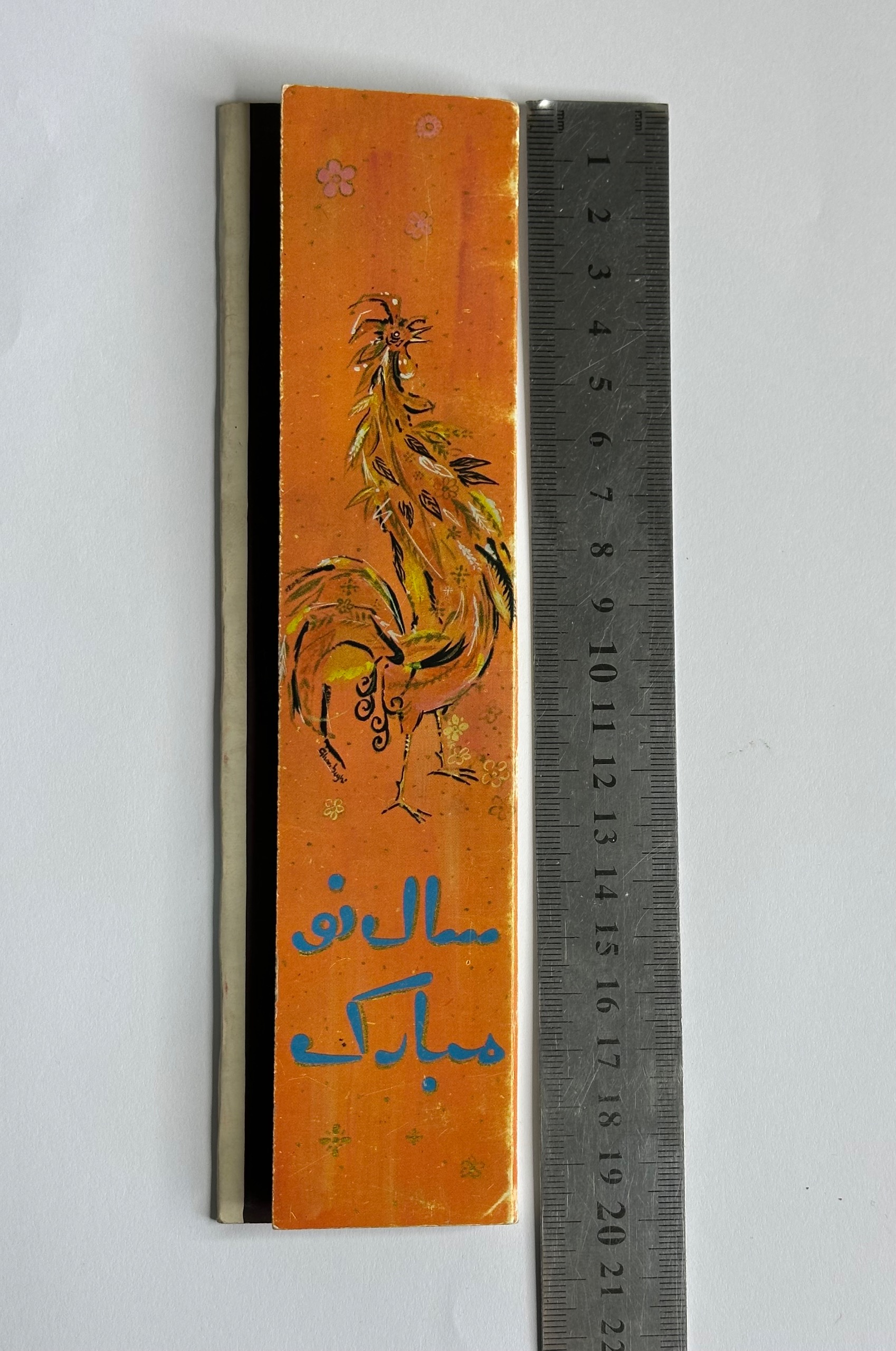 کبریت بغلی بیست سانتی قدیمی