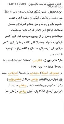 اکشن