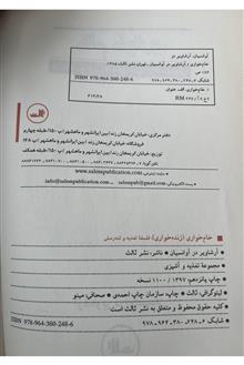 کتاب
