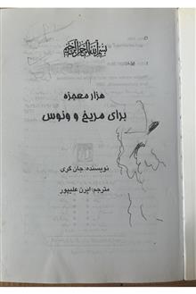 هزار